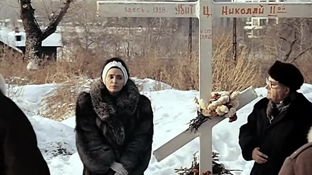 Цареубийца  (1991)