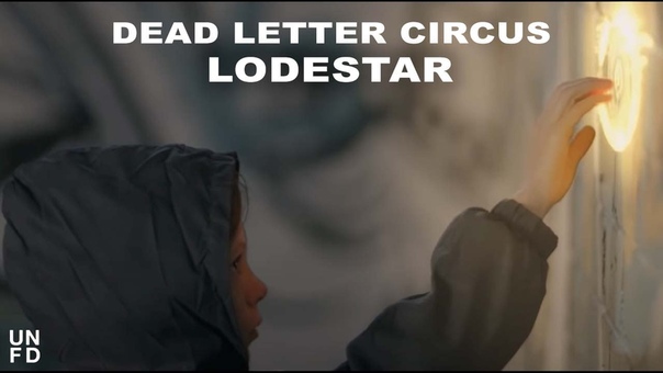 Dead Letter Circus