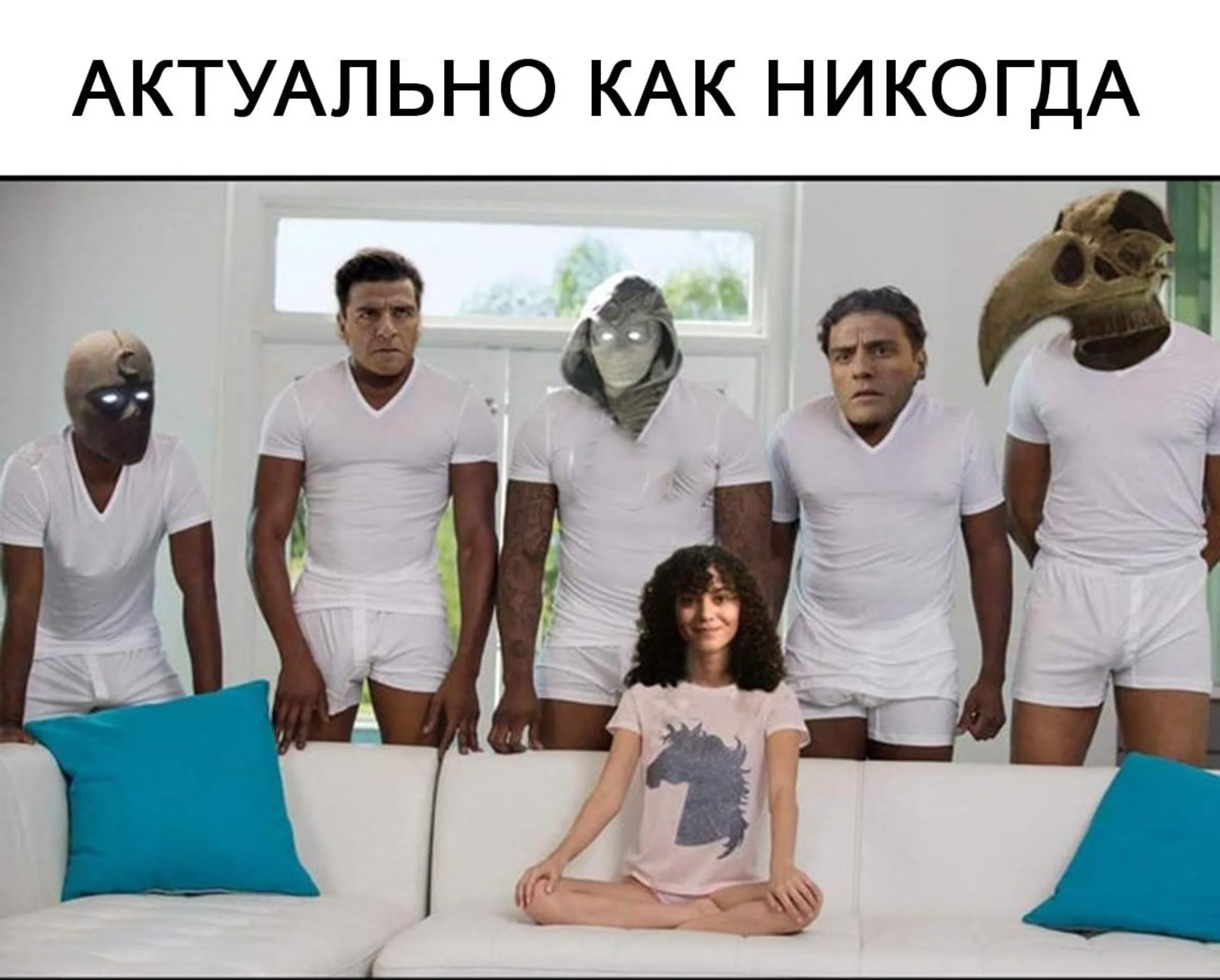 Лунный Рыцарь s01