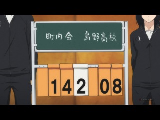 Haikyuu!! / Волейбол [LE-Production][PriNce]