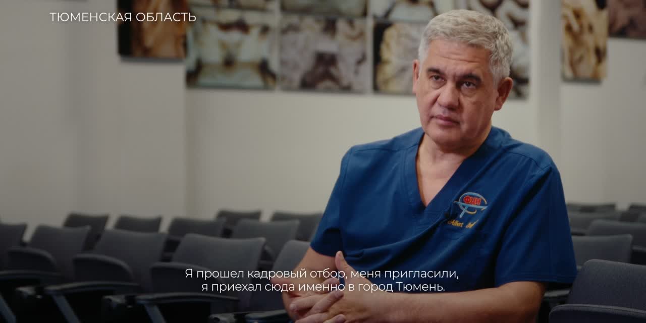 Международная выставка-форум «Россия»