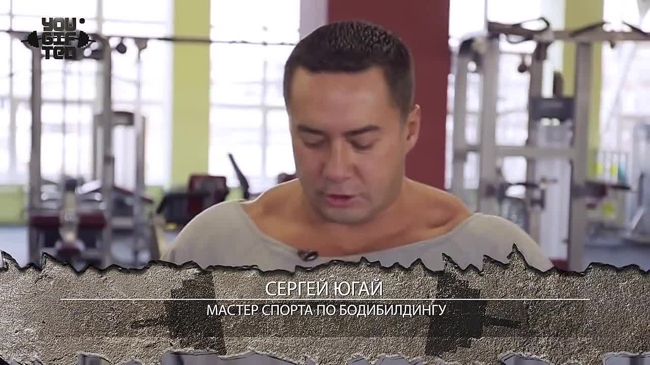 Сергей Югай