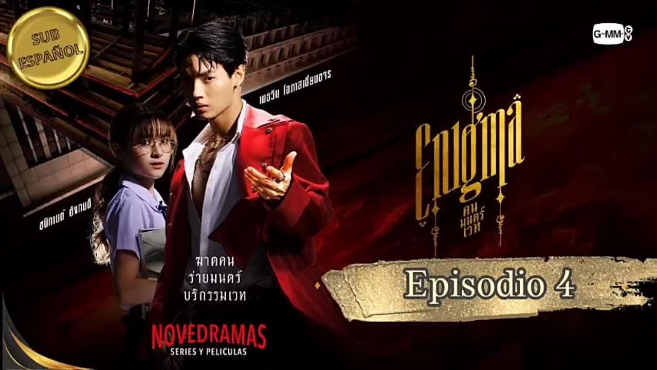 ENIGMA (Lakorn)