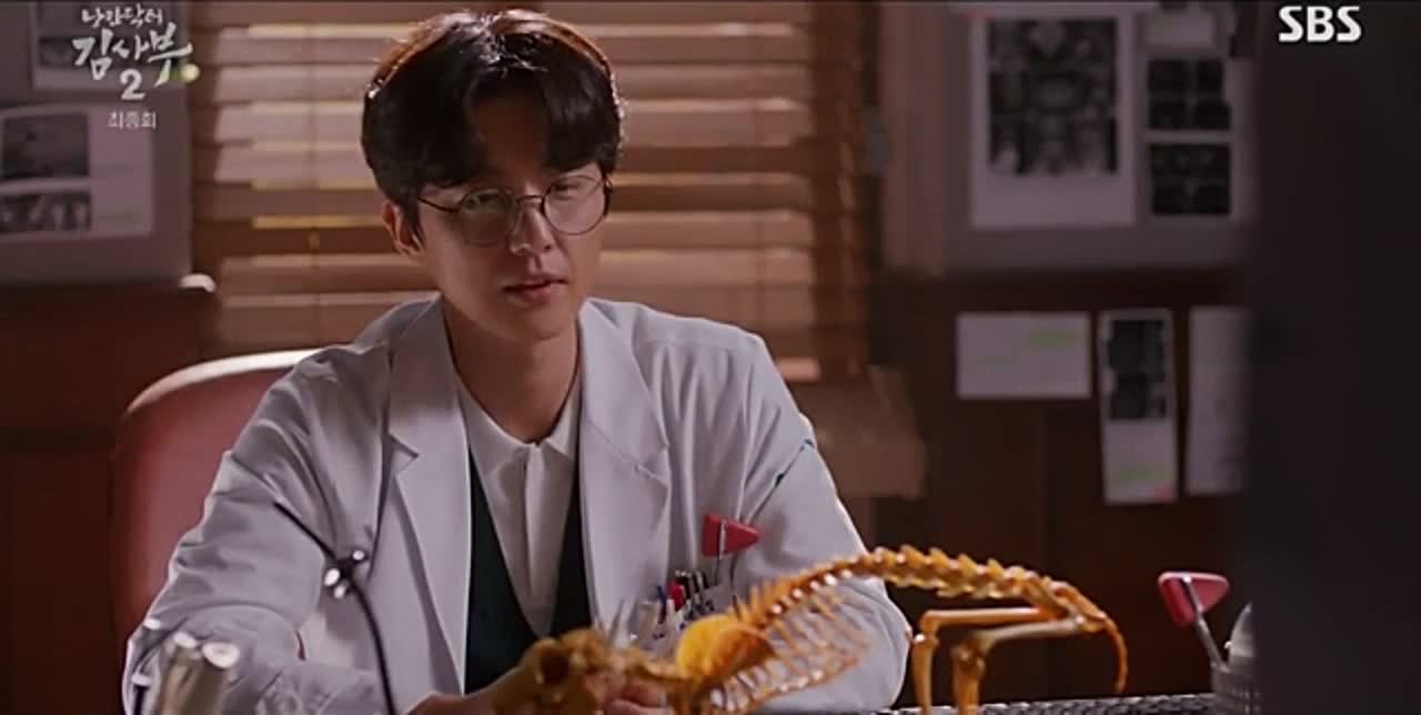 ROMANTIC DOCTOR, TEACHER KIM Temp 2