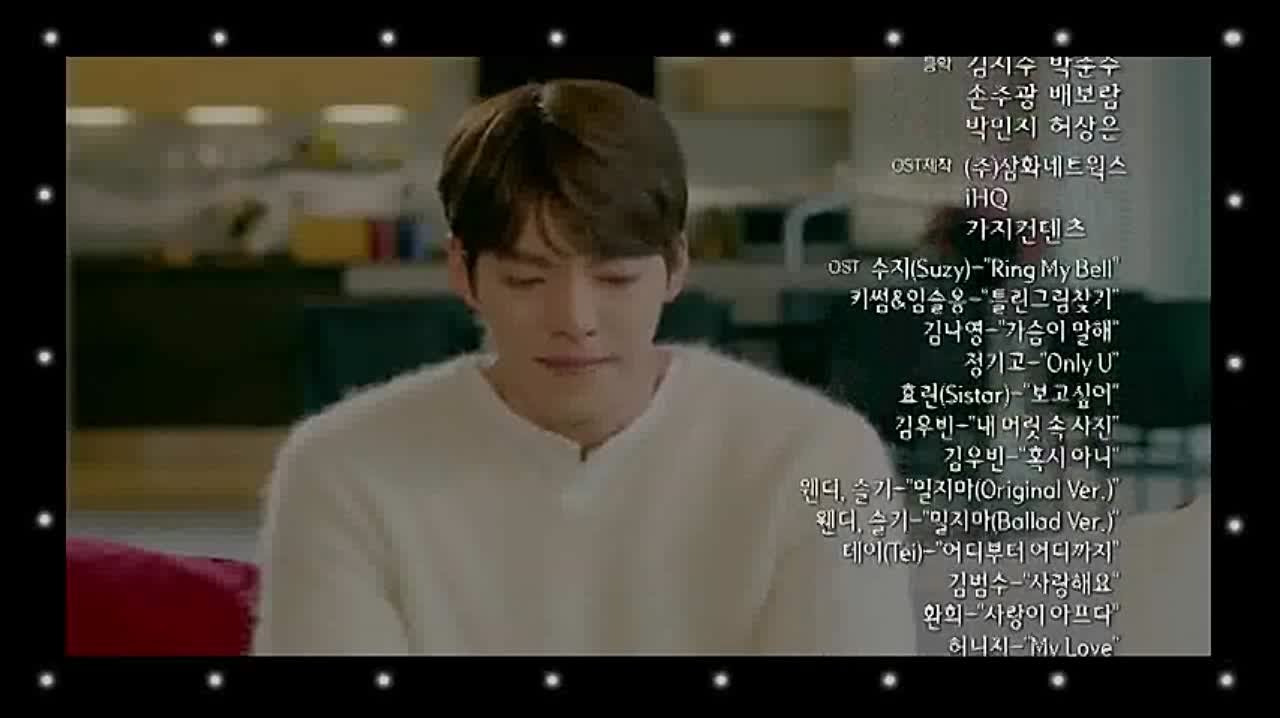 UNCONTROLLABLY FOND