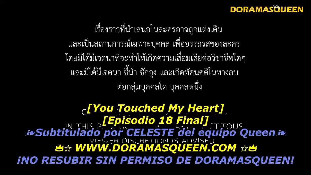 YOU TOUCHED MY HEART