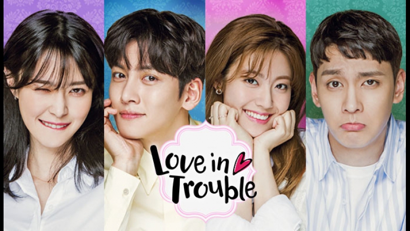 SUSPICIOUS PARTNER