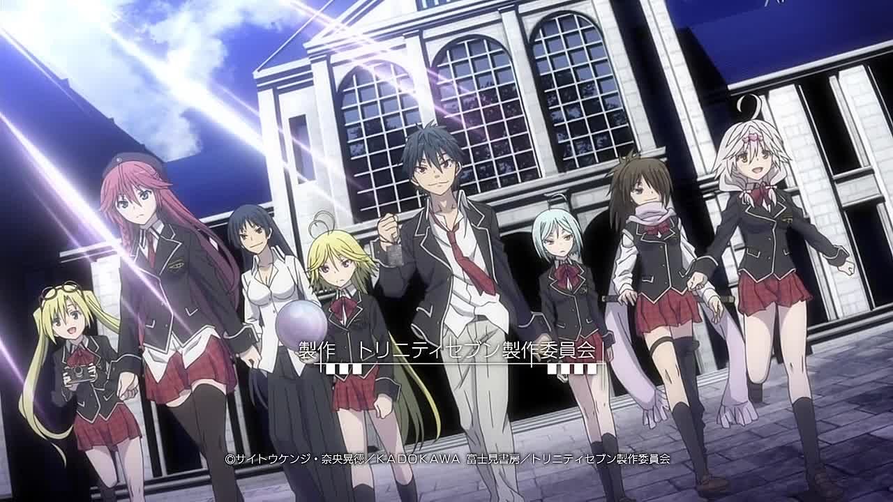 Единство семи магов / Trinity Seven