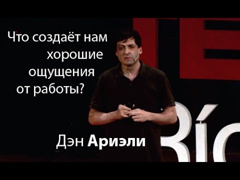 TED Talks