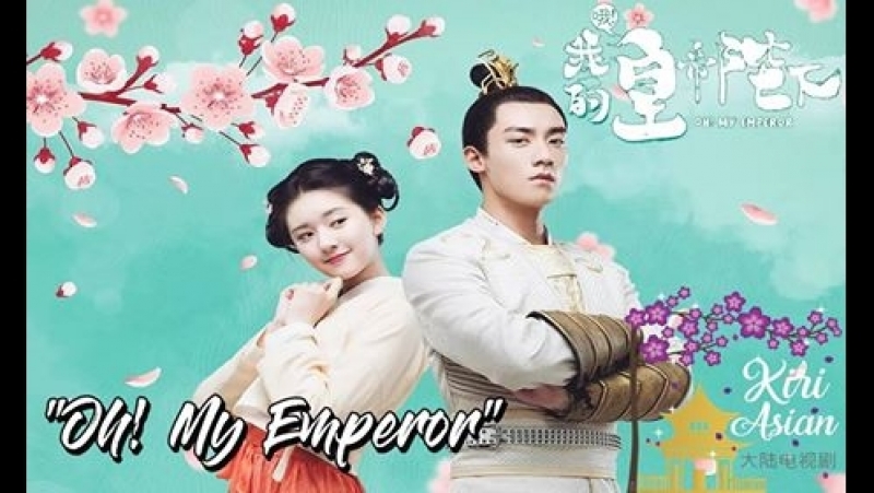 OH! MY EMPEROR