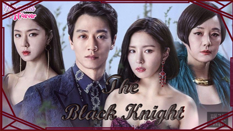 The Black Knight (2017)