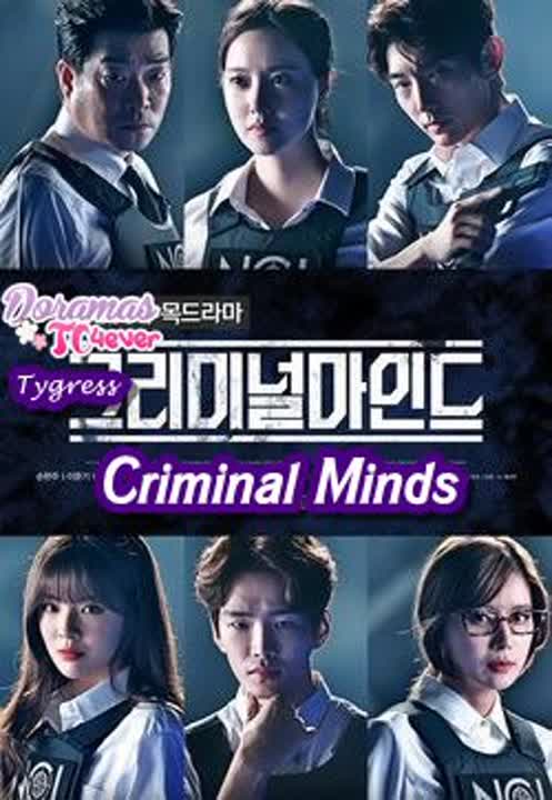 Criminal Minds (2017)