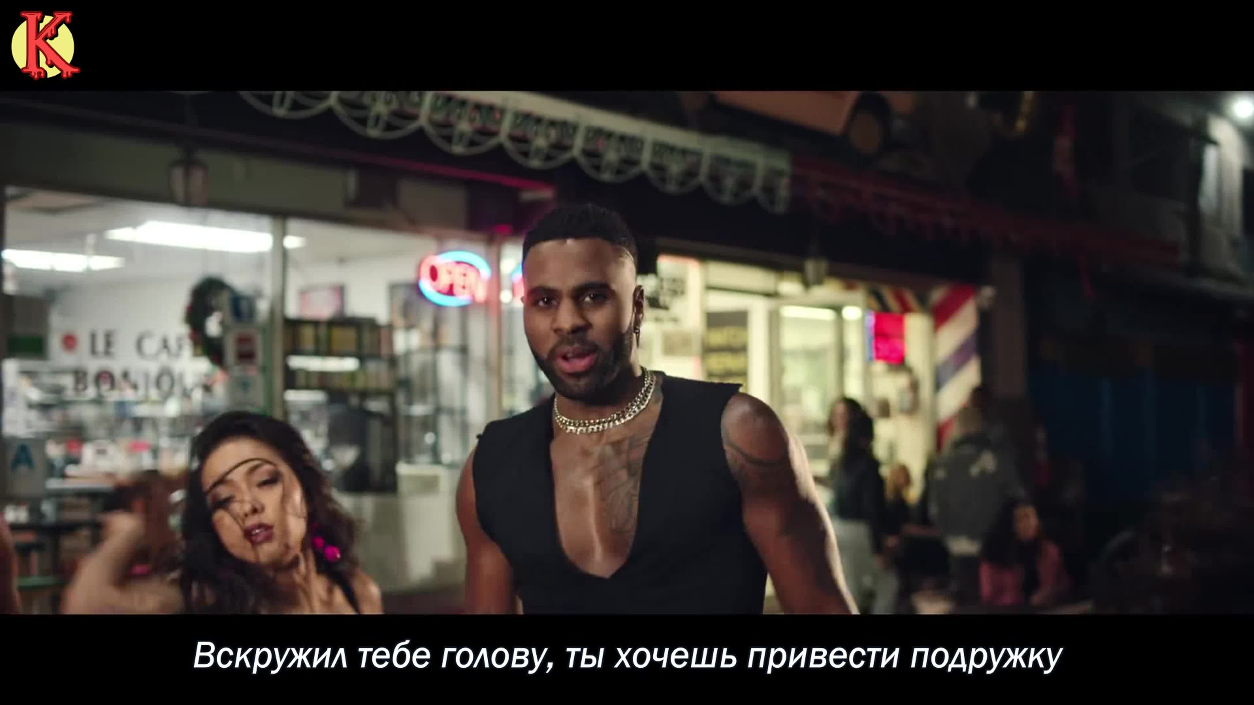 Jason Derulo