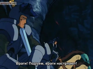 Дунбин: Воины Ауры OVA [1988] сабы