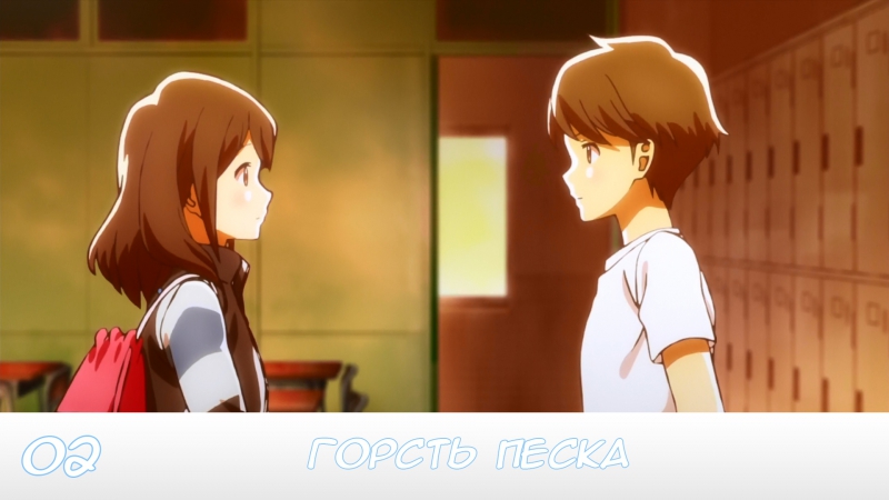 Tsuki ga Kirei / Прекрасна, как луна