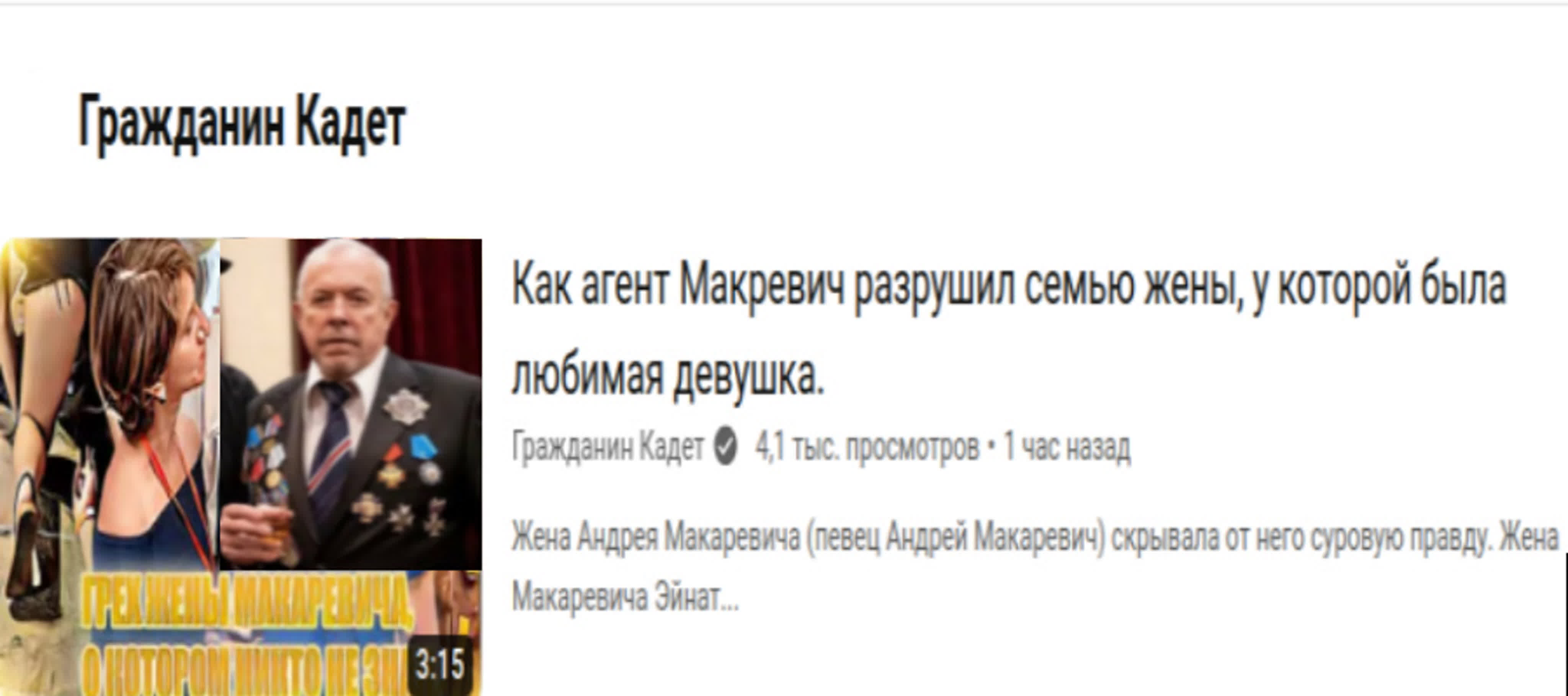 Соловьёв 9 Путин-Мих лысый макар в глаза Скачко Минтусов Делягин