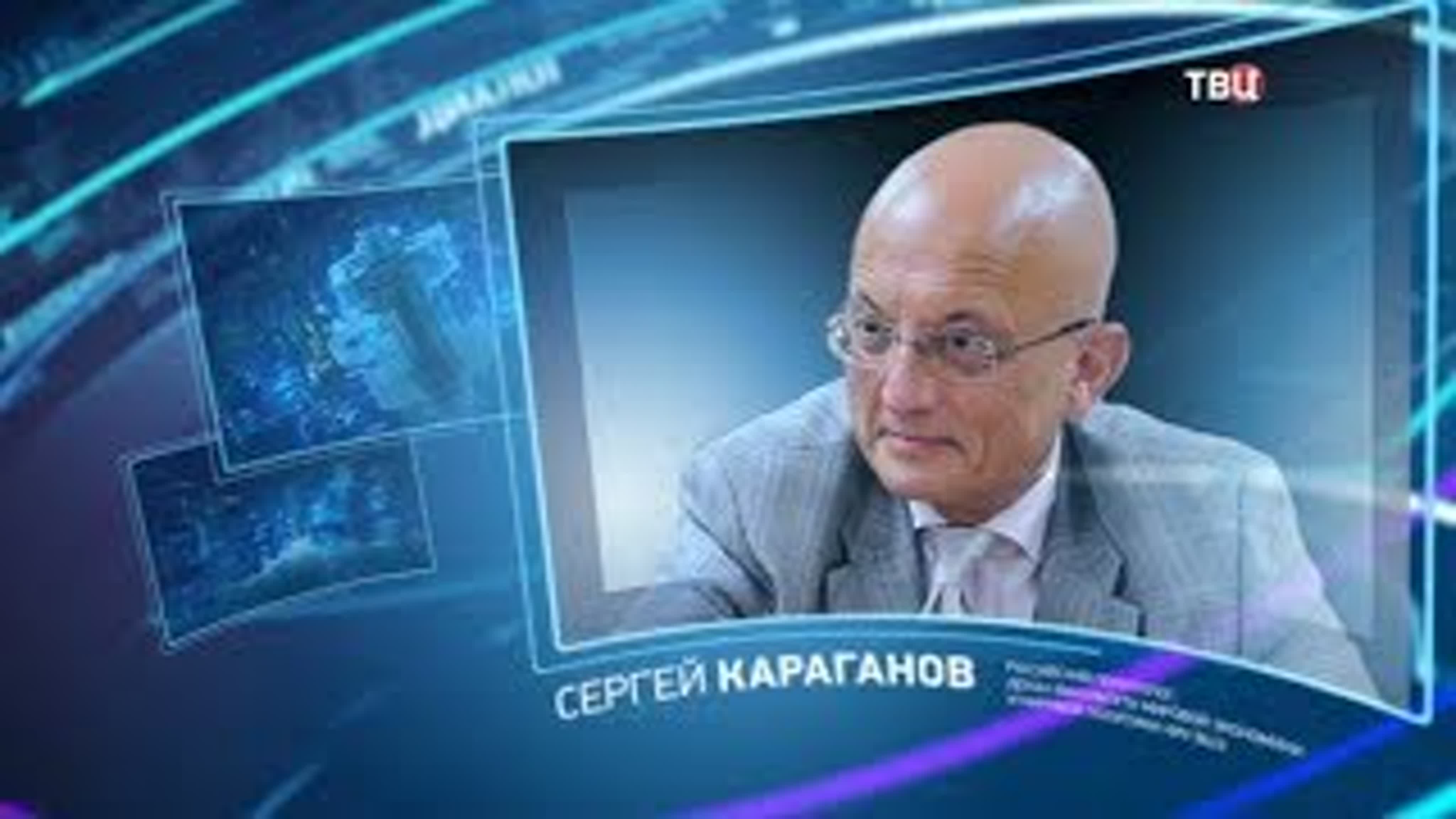 7 WADA-Фетис Леонтьев-Юрьев, ОИ-18 Хазин, Куликов, Михеев, Мухин, Кургинян, Караганов, Ремезов, Лукьянов