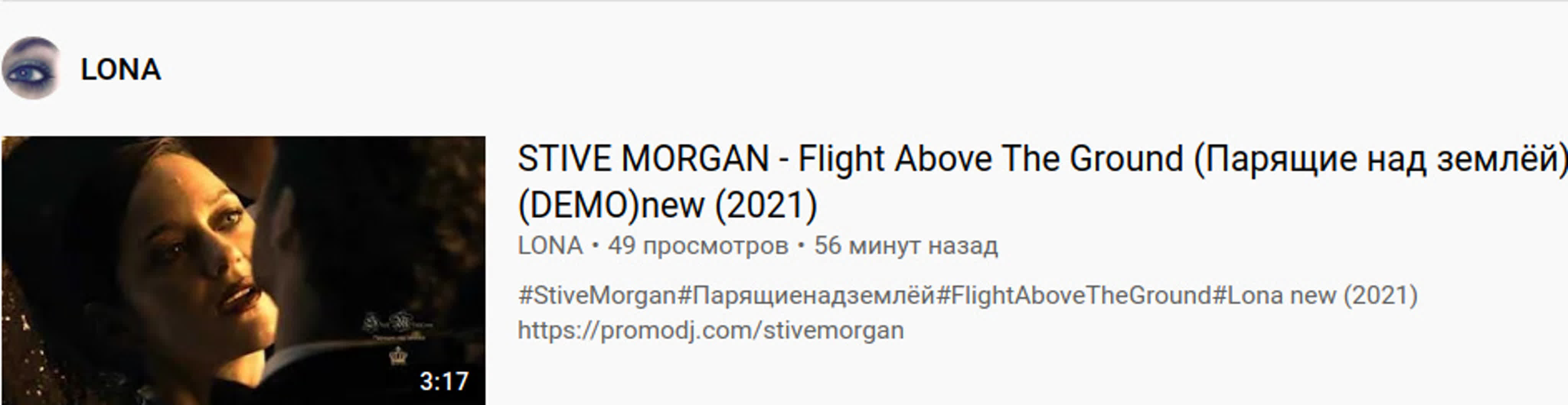 музз 19 Stive Morgan