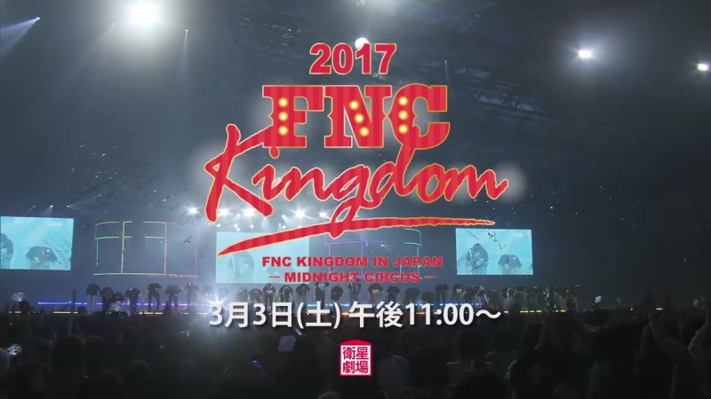 FNC KINGDOM