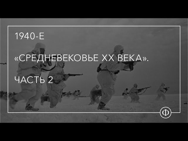 История современной музыки. Авторский цикл Ольги Скорбященской