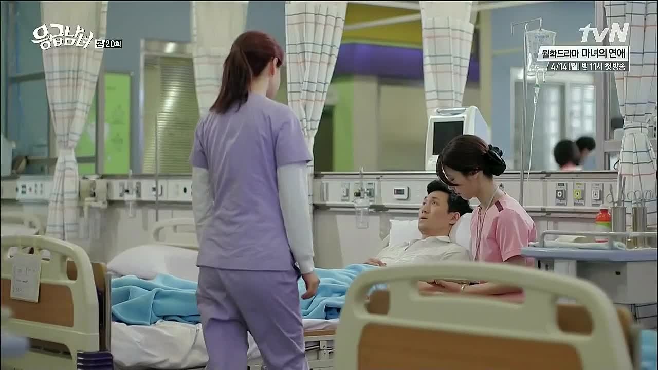 Врачи неотложки / Парочка скорой помощи / Неотложный роман / Emergency Couple