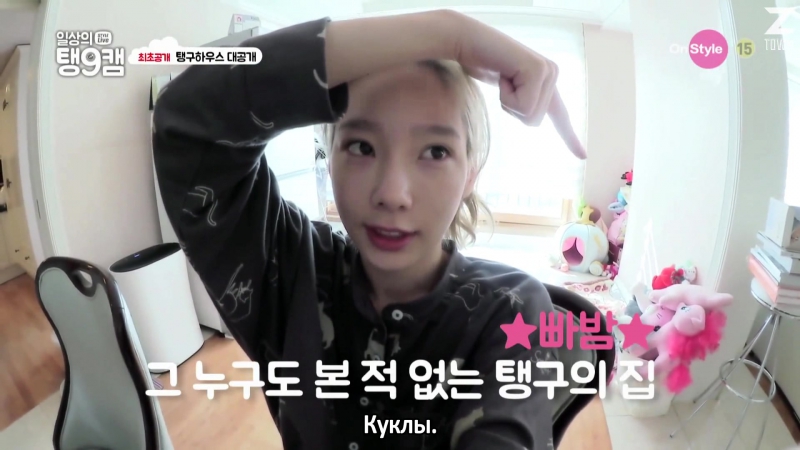 [SHOW] Daily Taengoo Cam