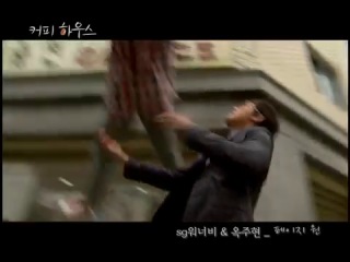 [DRAMA] SBS Coffee House (2010)