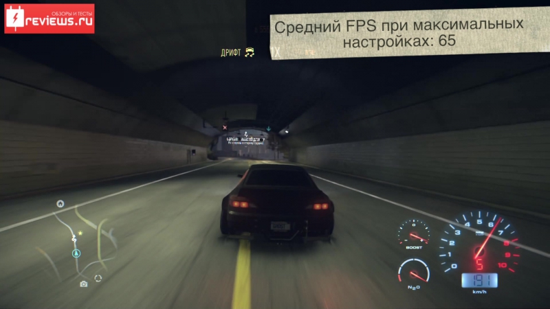 NFS 2015