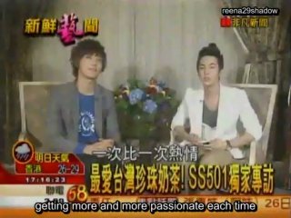 [NEWS] SS501