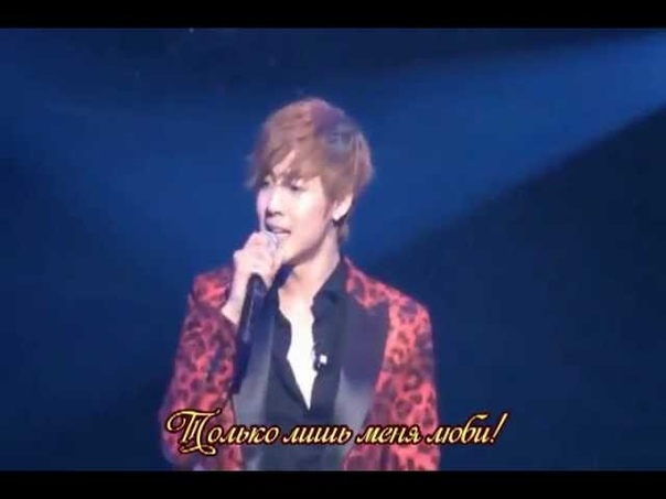 {Rus Sub} Kim Hyun Joong - U