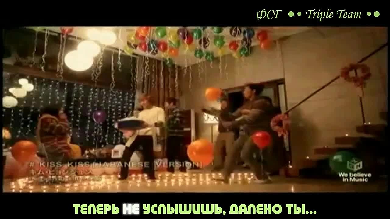 Клипы и видео с рус.саб от ФСГ ●• Triple Team •●