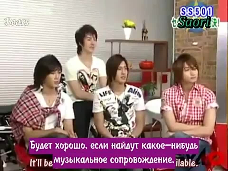 SS501 Asian Beauty Boys  (rus sub) [FSG Bears]