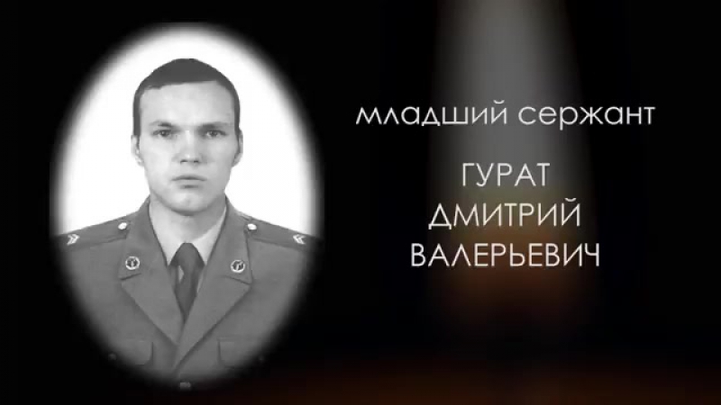 Знай своих героев