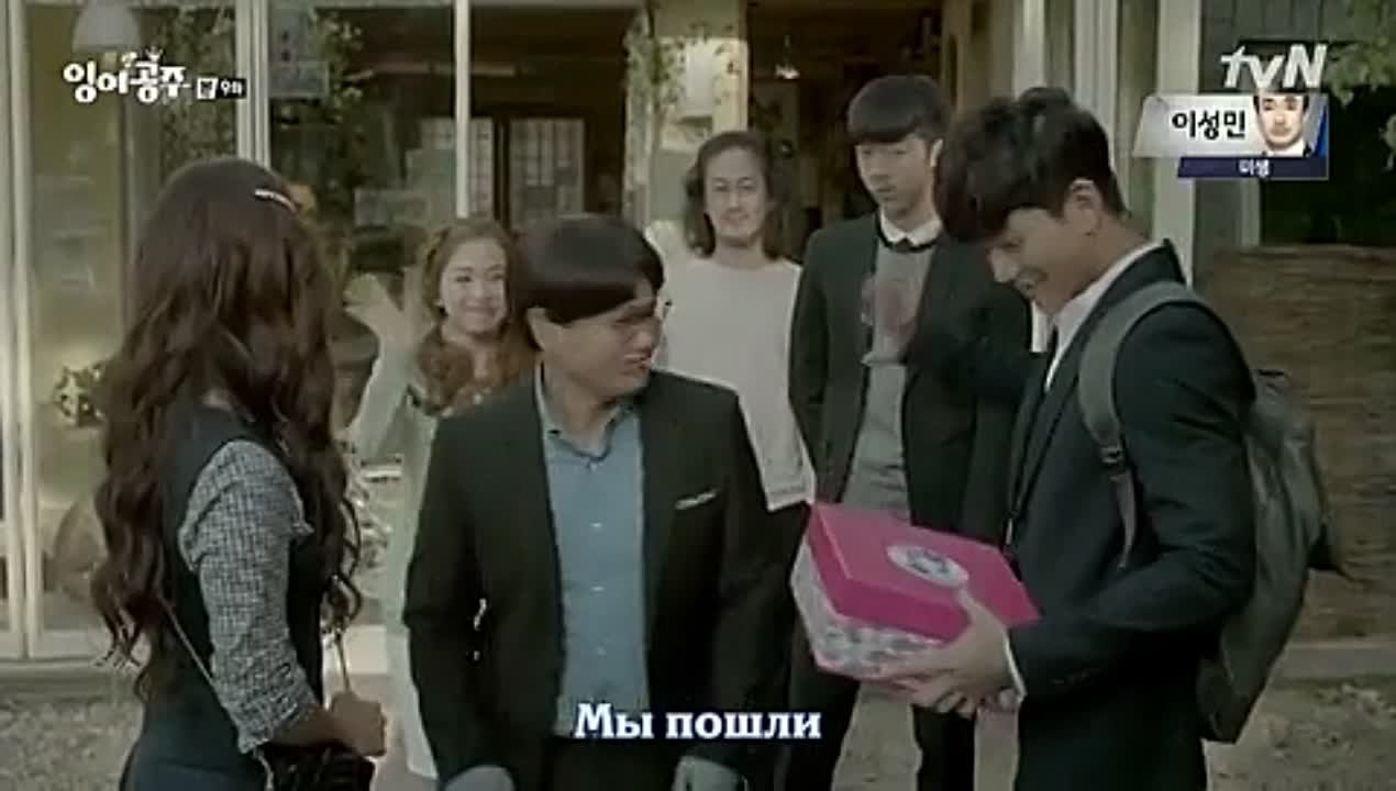 Русалочка, или Непутёвая принцесса / The Mermaid / Surplus Princess