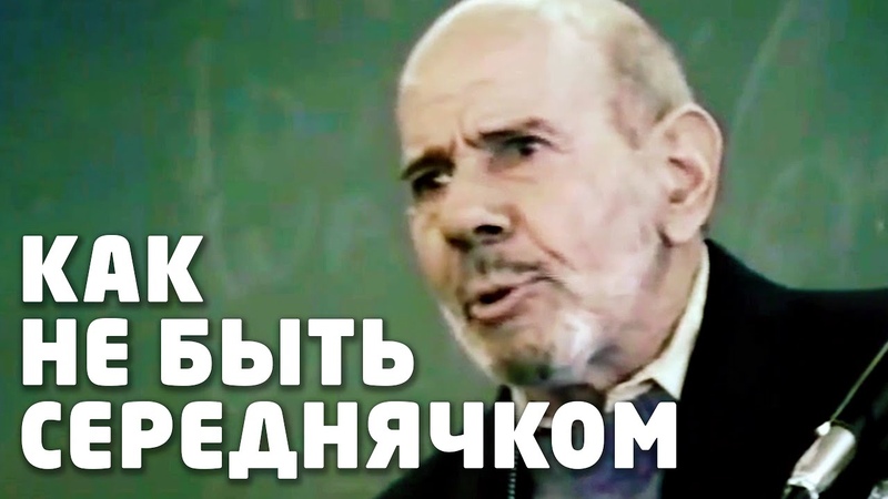 Жак Фреско | Jacque Fresco