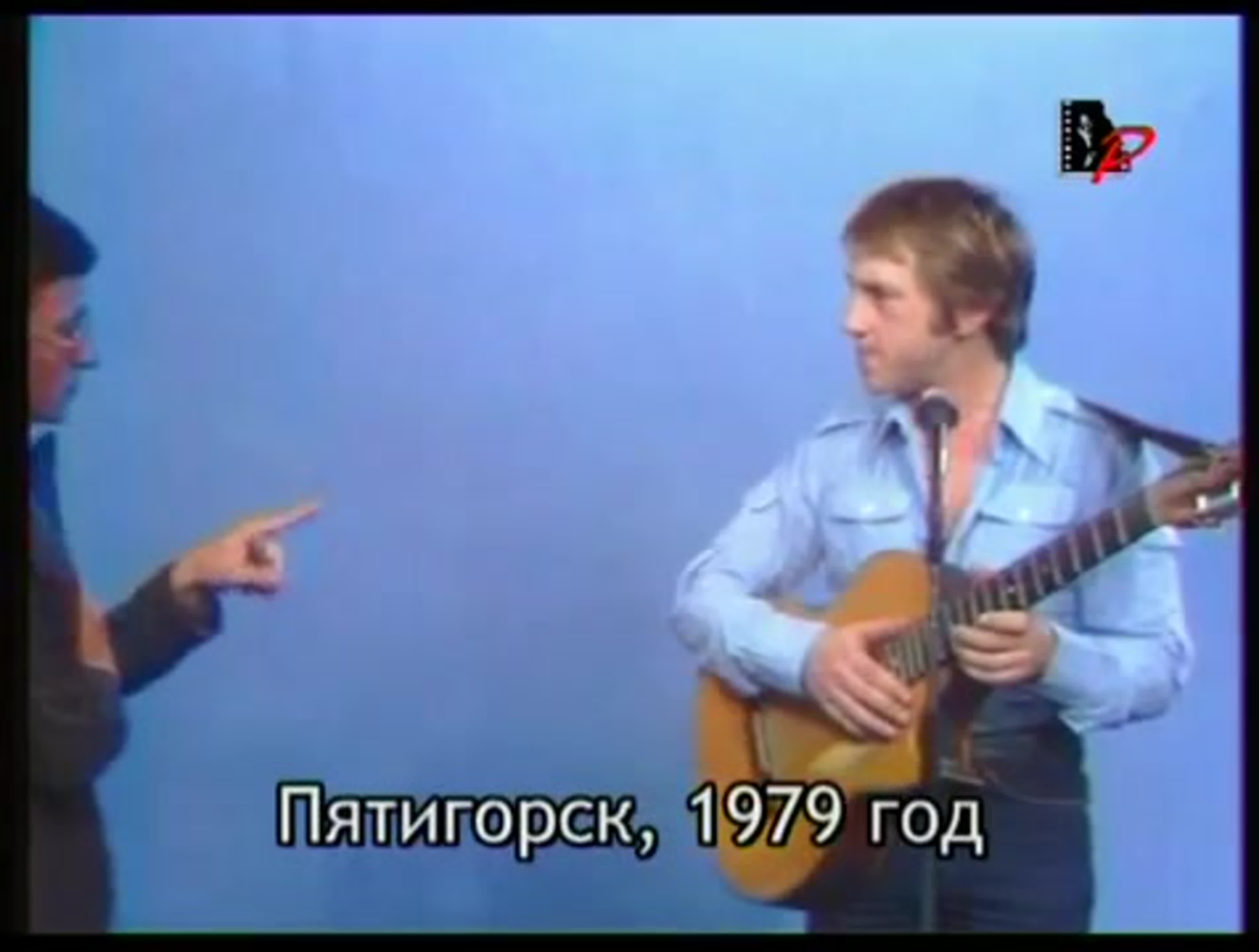 Владимир Высоцкий: документальная трилогия "Нет, ребята, всё не так..."