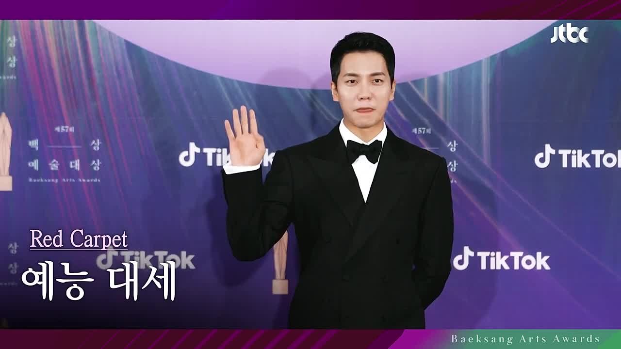 57-ая премия Baeksang Art Awards 2021