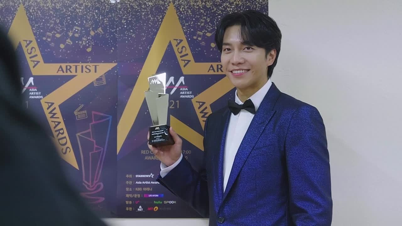 Asia Artist Awards 2021