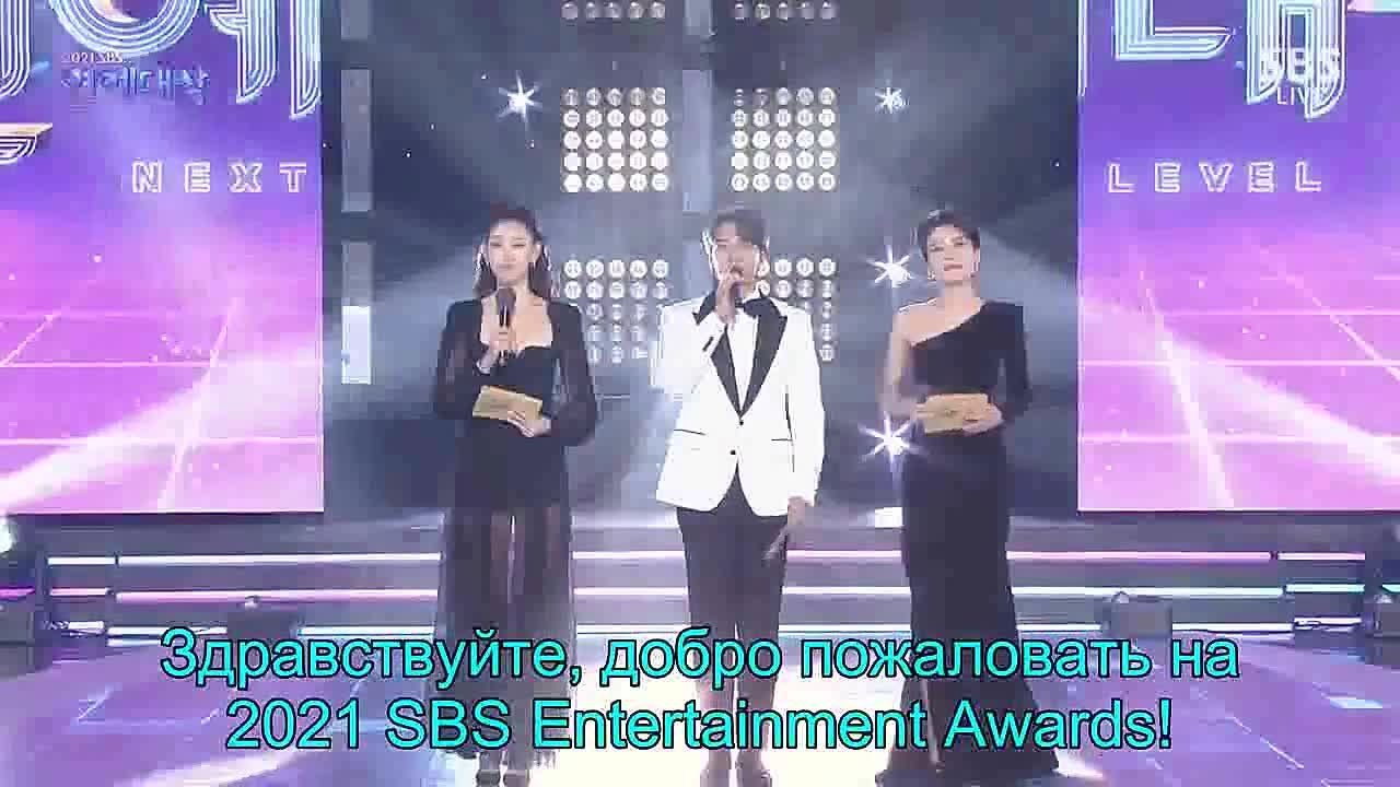 SBS Entertainment Awards 2021