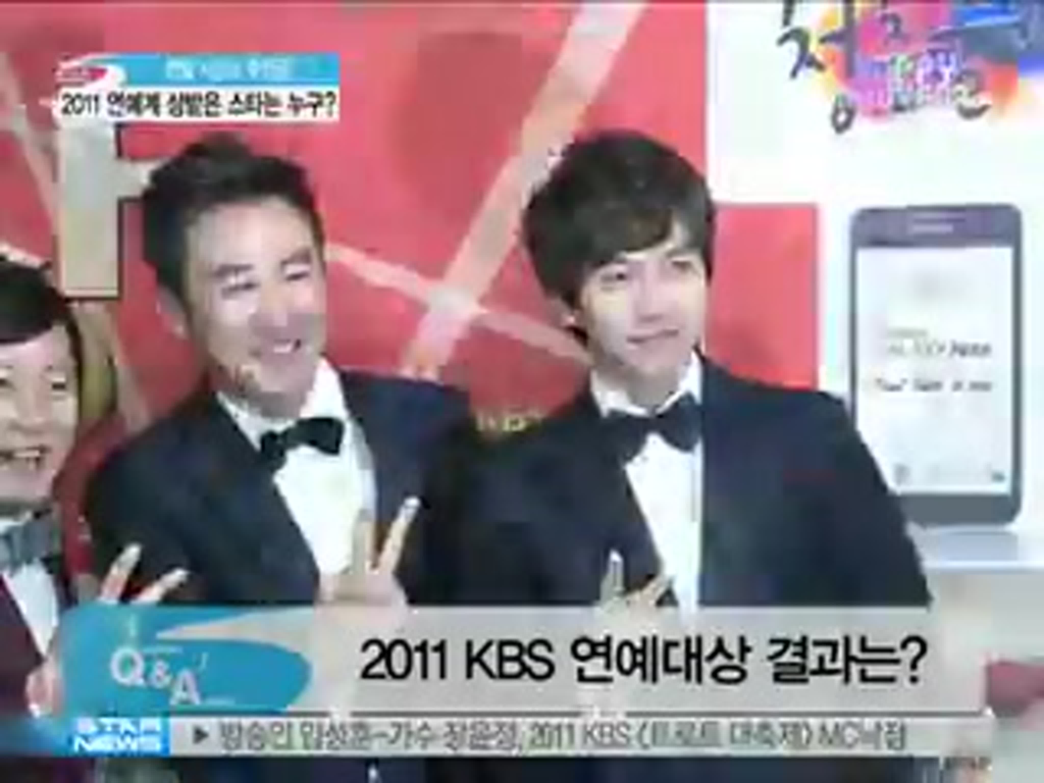 KBS Entartainment Awards 2011