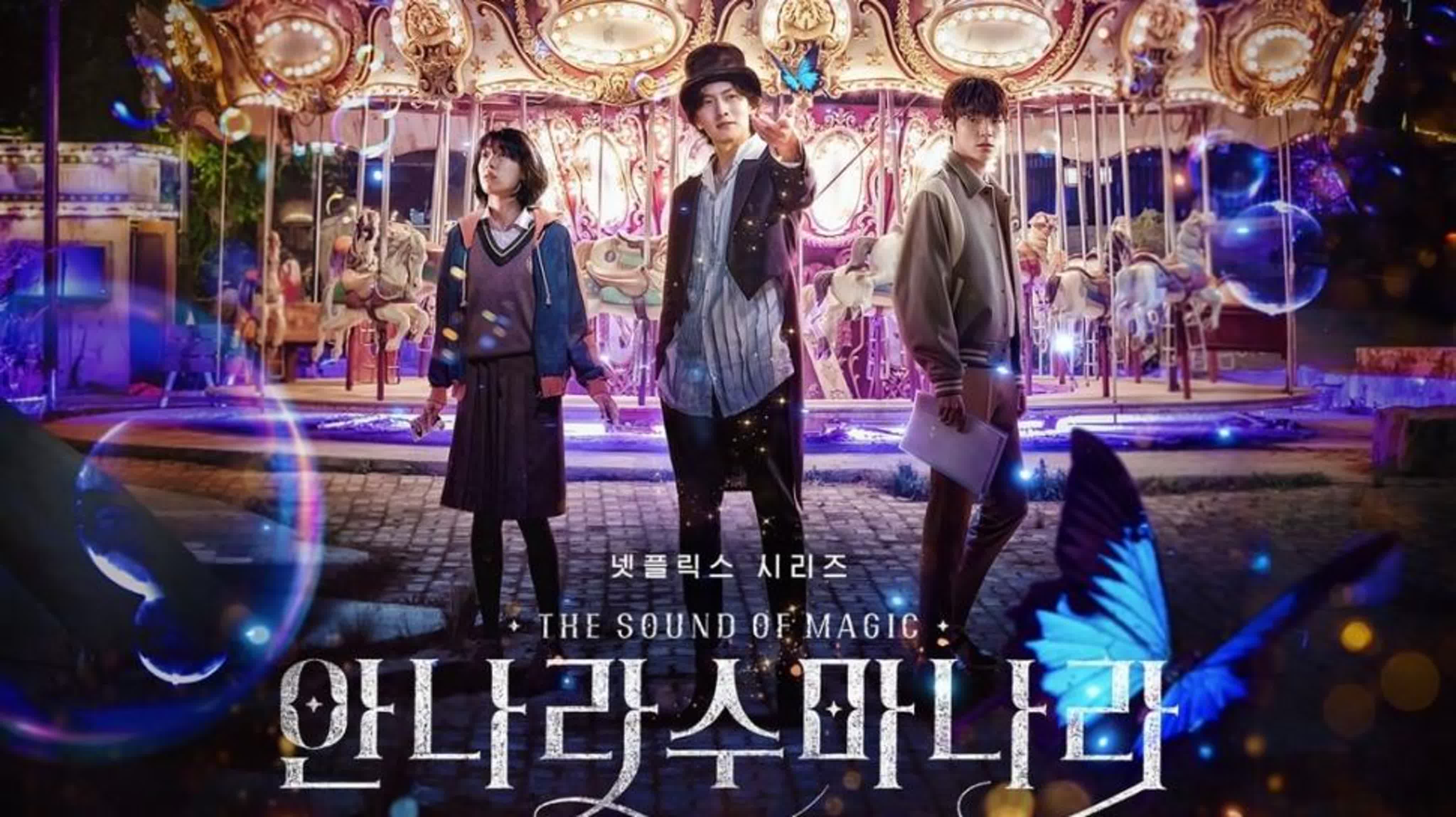 The Sound of Magic (2022)✔