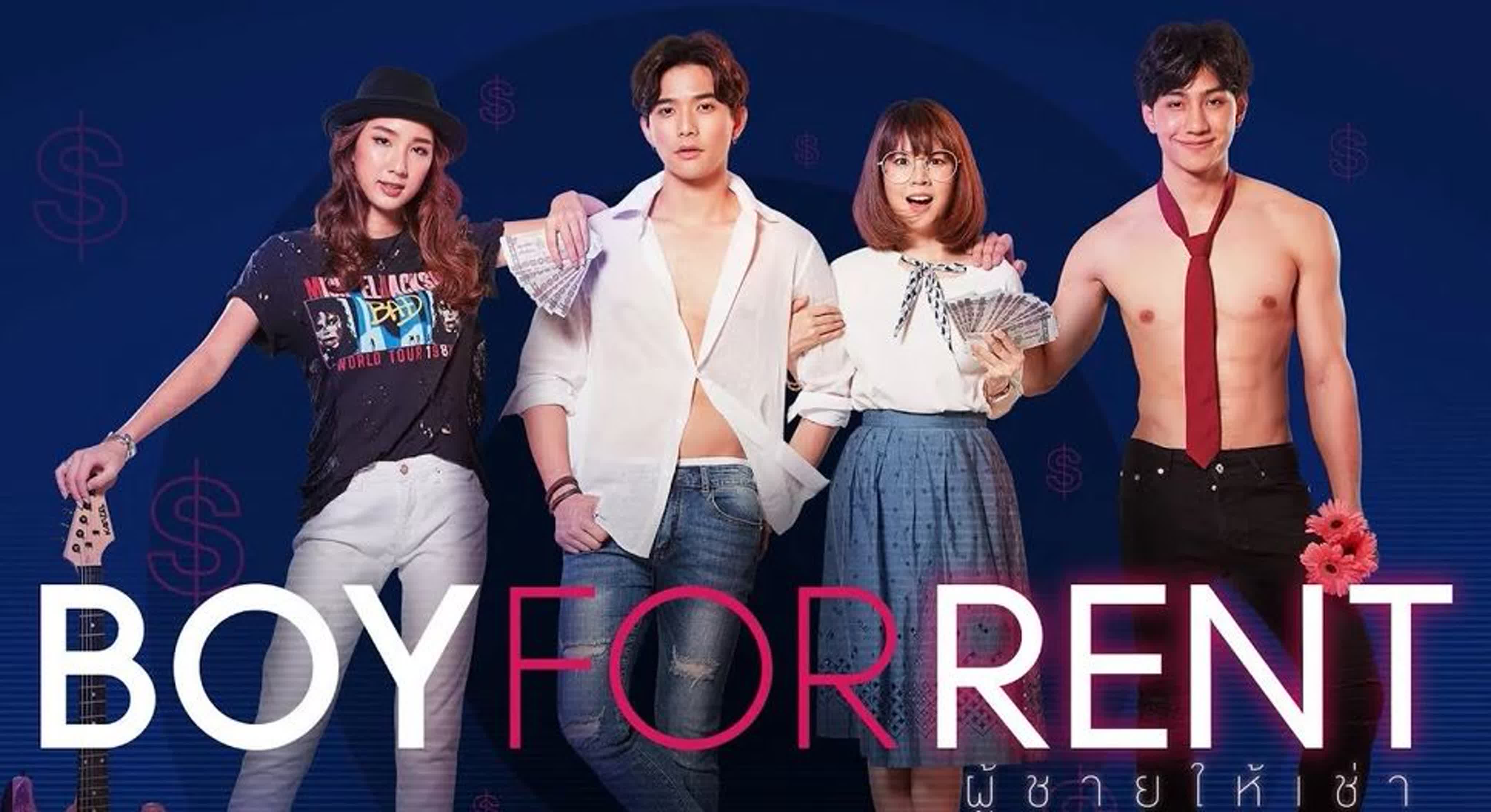 Boy For Rent (2019)✔