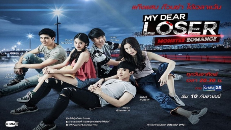 My Dear Loser: Monster Romance (2017)✔