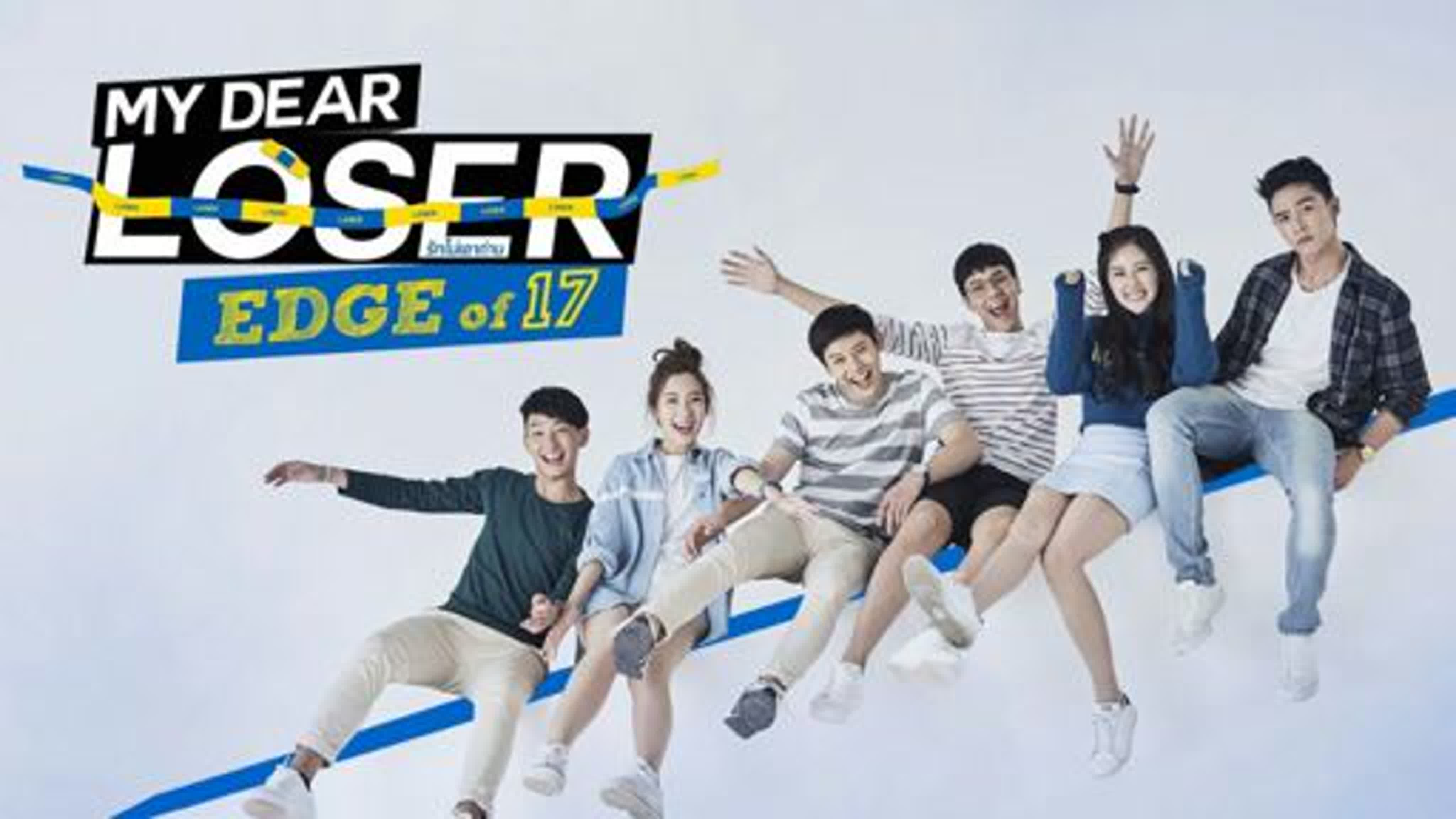 My Dear Loser: Edge of 17 (2017)✔