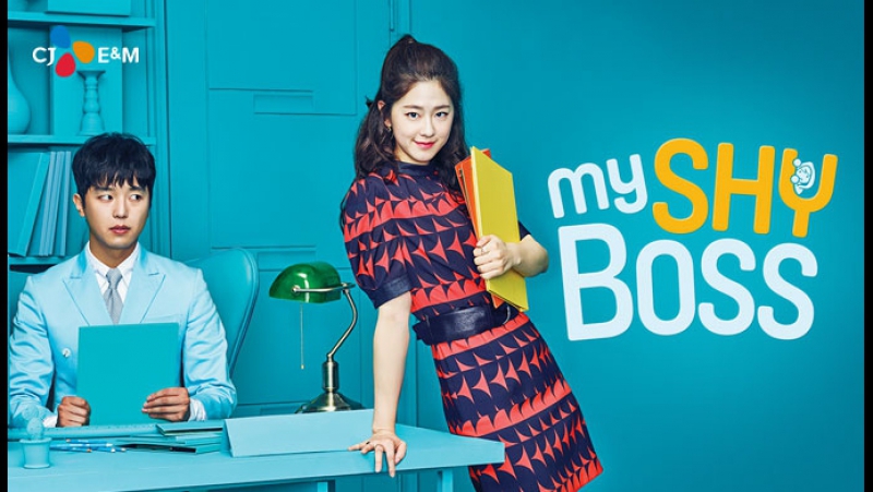 Introverted Boss (2017)✔