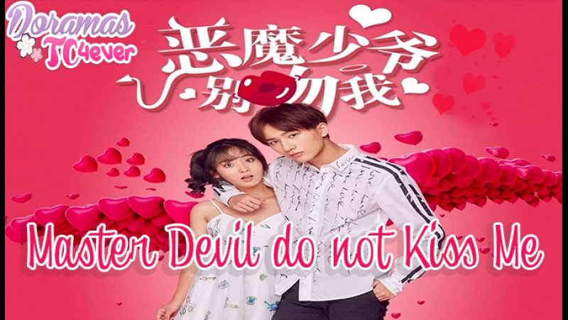 Master Devil do not Kiss me (2017)✔