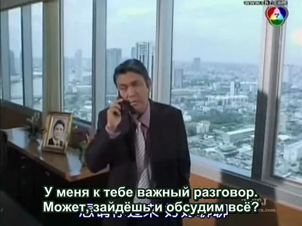 Страстный демон     Таиланд    2008