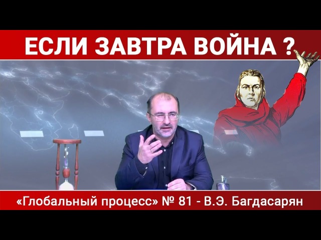 Аналитика