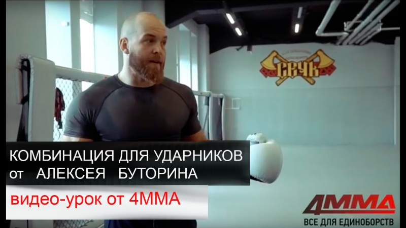 Обучающие видео от 4MMA