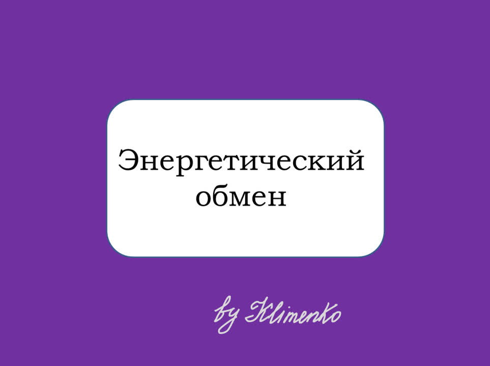 Не просто ЕГЭ - Алена Клименко